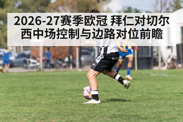 soccer winger dribbling