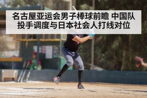 baseball batter swinging